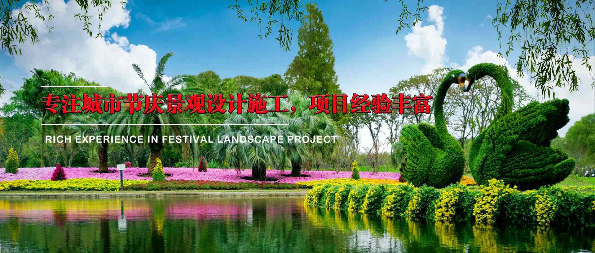 PC端幻灯三