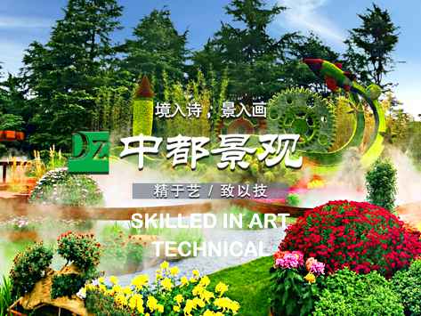 飞船仿真绿雕生产厂家