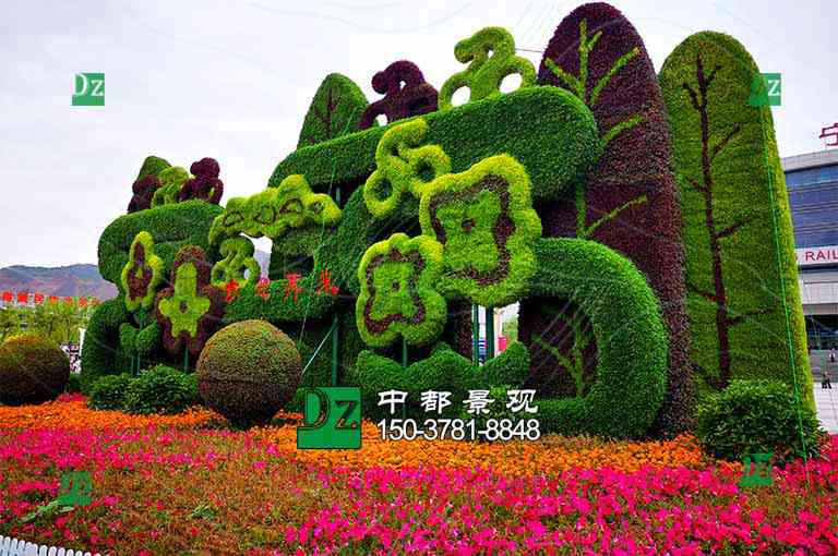 五色草造型