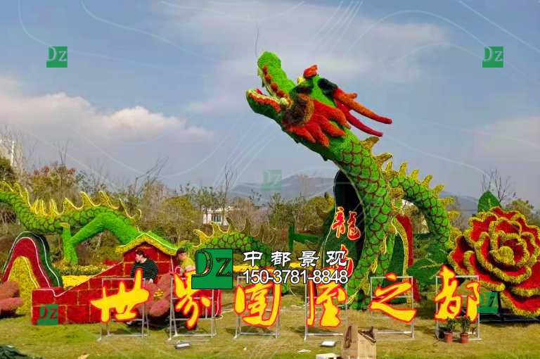 仿真植物绿雕